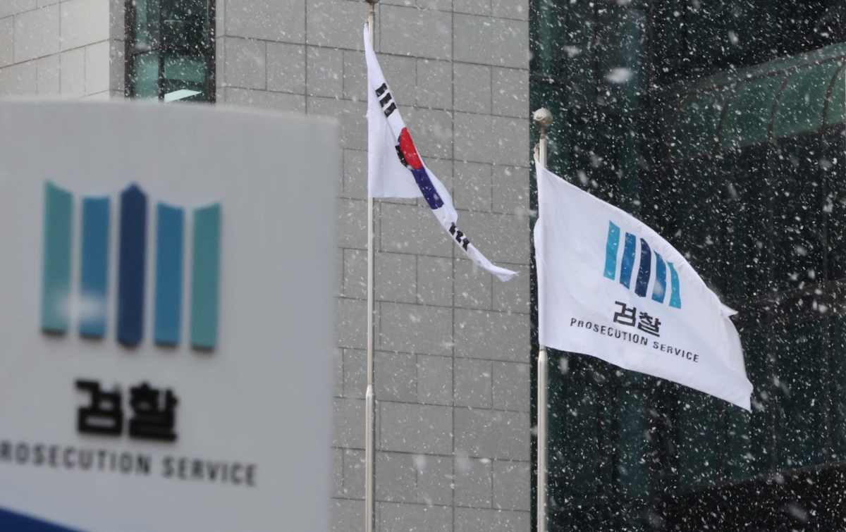 국무총리실 산하 검찰개혁추진단은 12일 정부조직 개편에 따라 신설되는 중대범죄수사청(중수청)의 직접 수사 범위가 ‘9대 중대 범죄’로 규정되는 내용을 담은 중수청·공소청 법안을 마련했다고 밝혔다. 사진은 이날 서울 서초동 대검찰청 모습. 2026.1.12. 연합뉴스