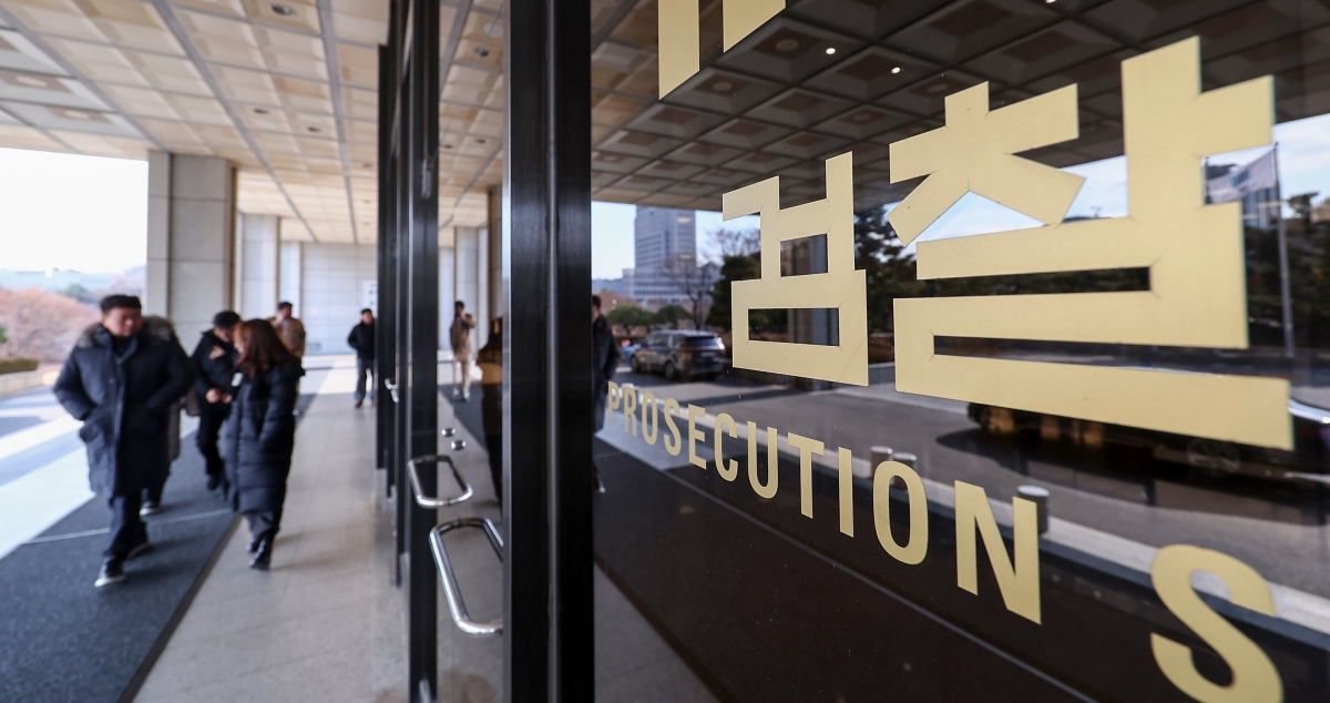 검찰 권한 분산 본격화…공소청·중수청 법안 입법예고