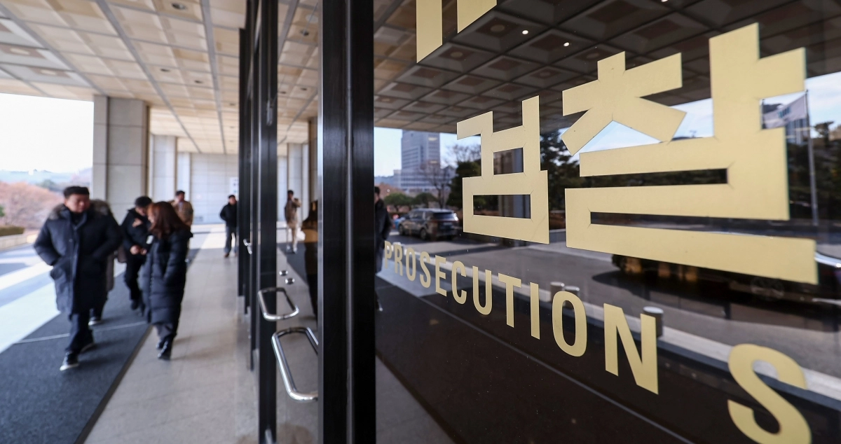 검찰 권한 분산 본격화…공소청·중수청 법안 입법예고