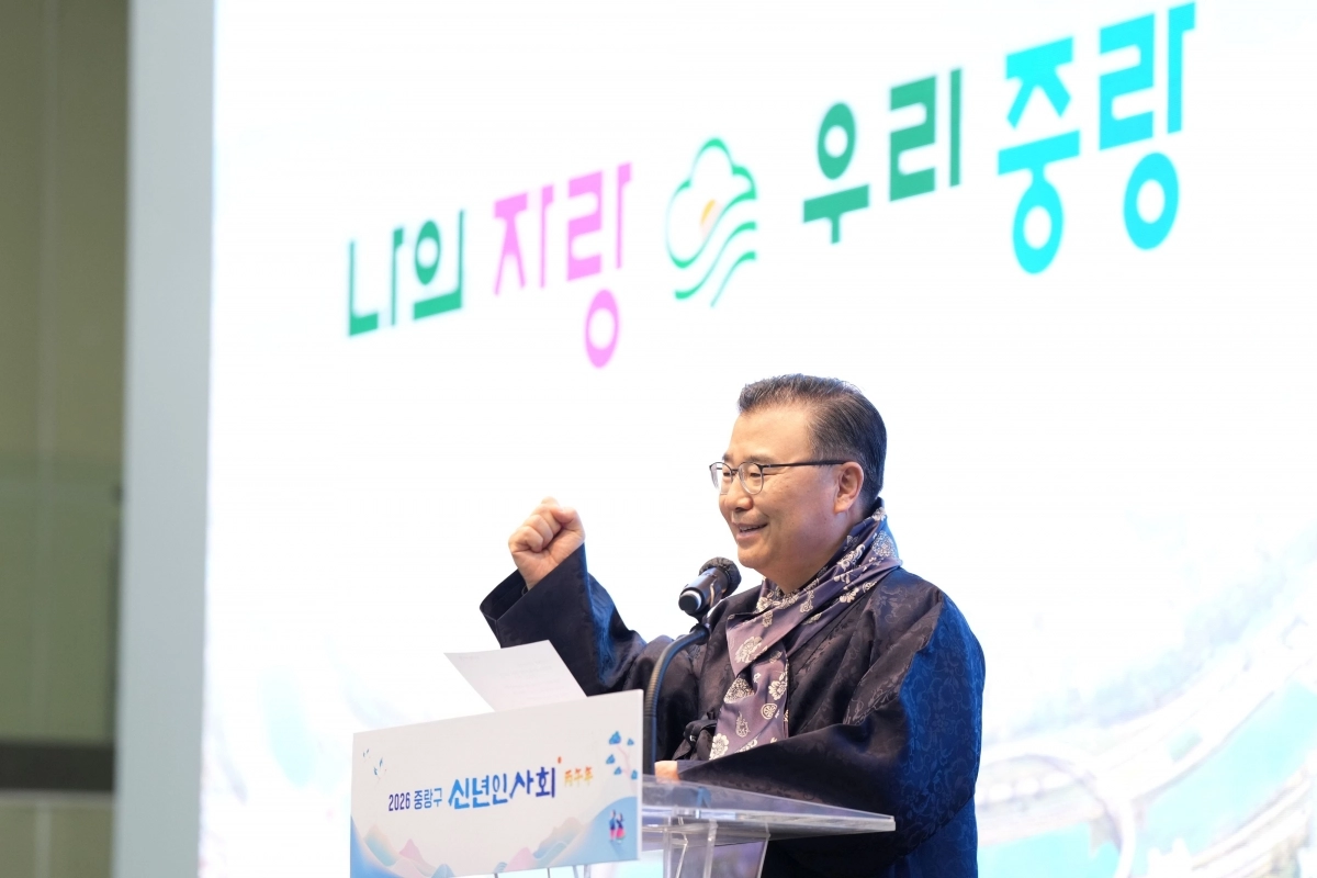 류경기 중랑구청장이 지난 9일 ‘2026년 신년 인사회’에 참석해 발언 중인 모습. 중랑구 제공