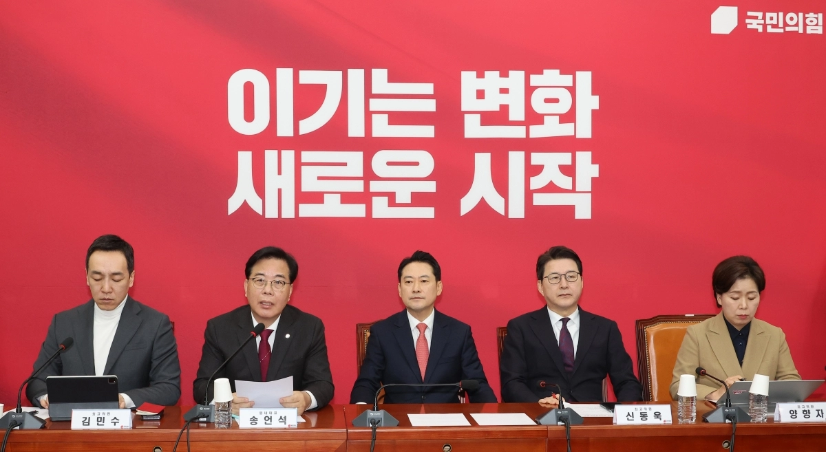 송언석 국민의힘 원내대표가 12일 국회에서 열린 최고위원회의에서 발언하고 있다. 왼쪽부터 김민수 최고위원, 송 원내대표, 장동혁 대표, 신동욱·양향자 최고위원. 연합뉴스