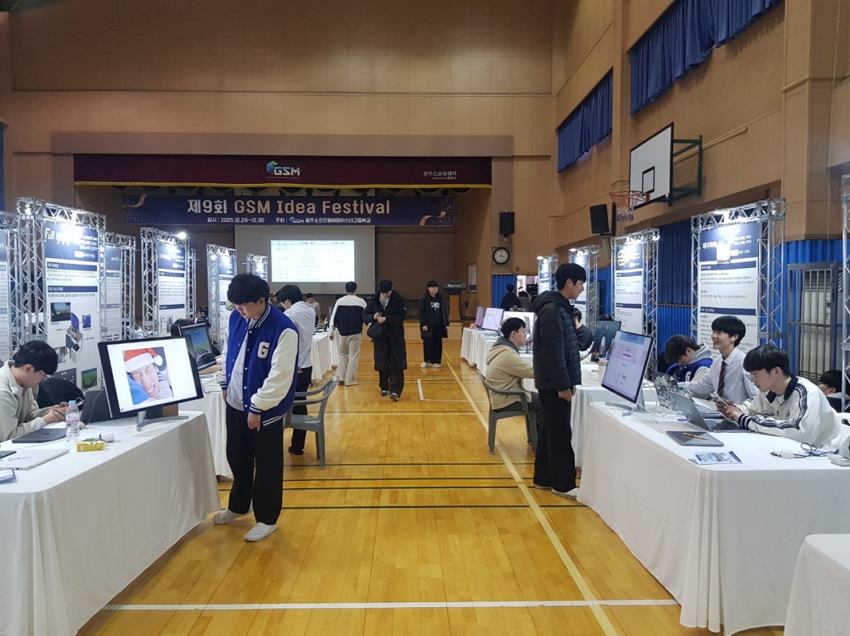 지난달 29일 광주 광산구 광주소프트웨어마이스터고 강당에서 열린 ‘아이디어 페스티벌’에서 학생들이 각자 개발한 애플리케이션을 소개하고 있다. 광주 김지예 기자