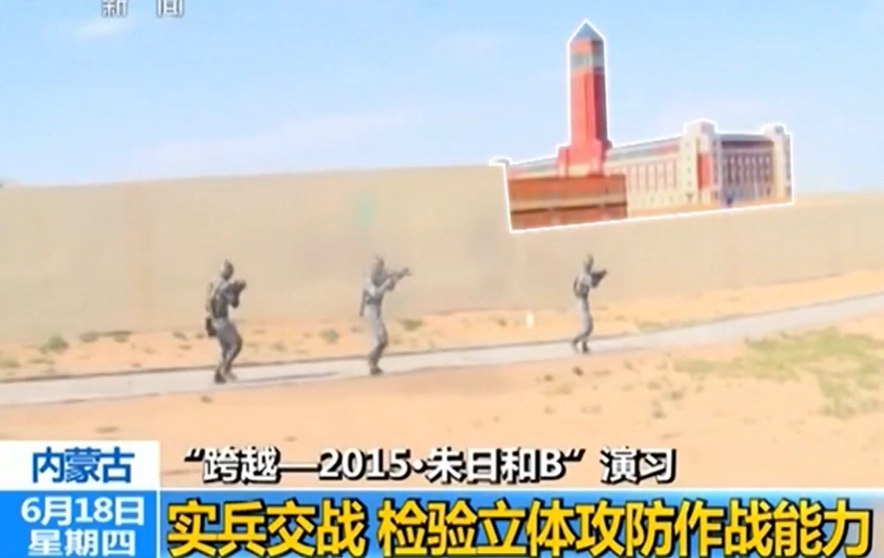 중국군이 대만 총통(대통령)부를 모방한 건물이 있는 네이멍구 군사기지에서 참수작전을 훈련하고 있다. 중국 중앙(CC)TV 캡처