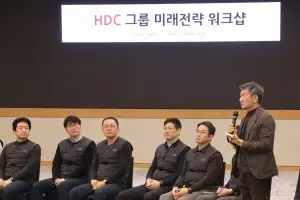 정몽규 “HDC 미래 50년, 과감히 변화”