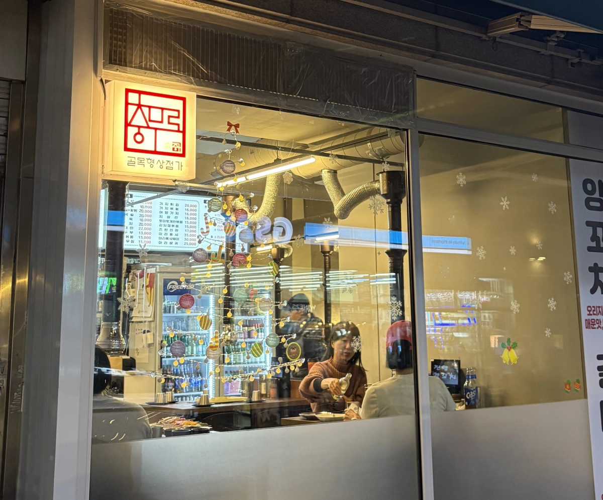 서울 충무로 골목형상점가의 식당에 설치된 도시브랜드 ‘이순신1545’를 활용한 LED브랜드판. 중구 제공