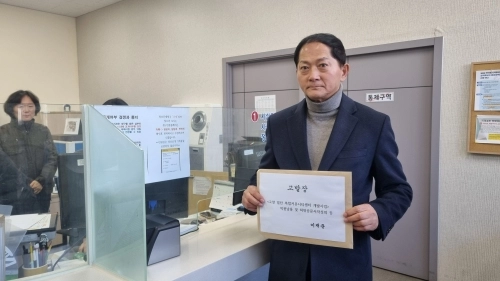 이재준 전 고양시장이 8일 경찰에 고발장을 제출하고 있다.