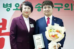 장원만 송파구의원, 행정사무감사 우수의원상 수상