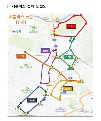 시내버스 파업 대비 셔틀버스 전체 노선도. 서울시 제공