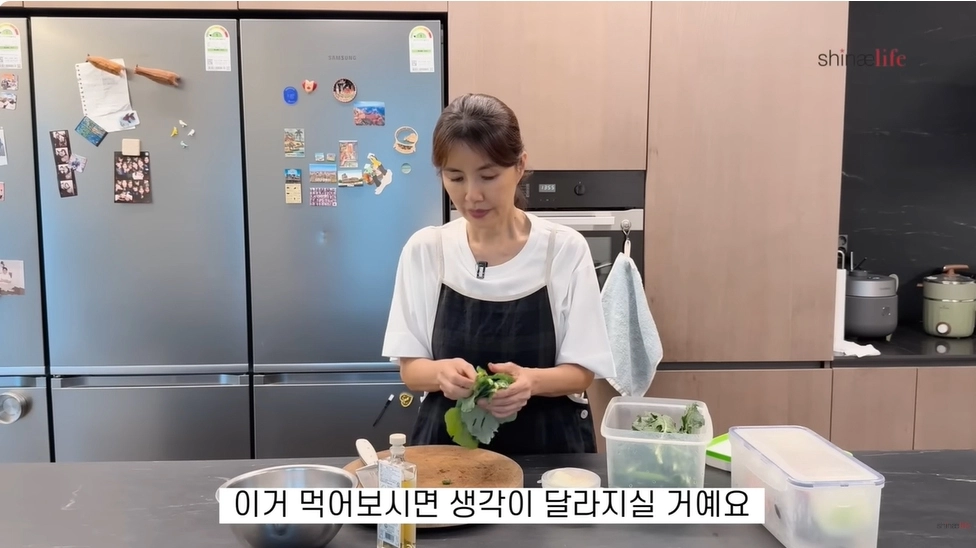 사진=유튜브 ‘신애라이프’ 캡처