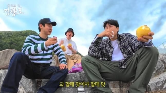 유튜브 채널 ‘피식대학’은 경북 영양군을 비하하는 표현을 담은 영상을 공개해 비판을 받았다. 유튜브 채널 ‘피식대학’