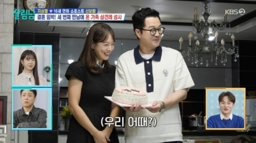 사진=KBS  ‘살림하는 남자들 시즌2’ 캡처