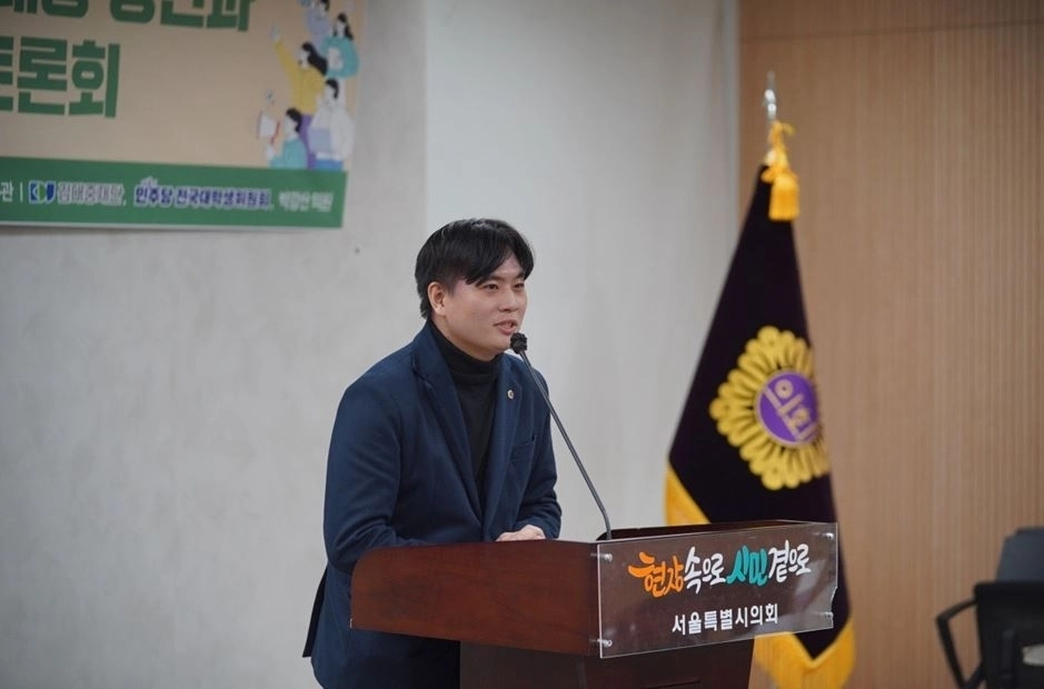 인사말을 하는 김대중재단 청년위원회 박강산 위원장