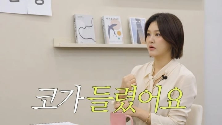 사진=유튜브 ‘LA는 지금 맑은지’ 캡처