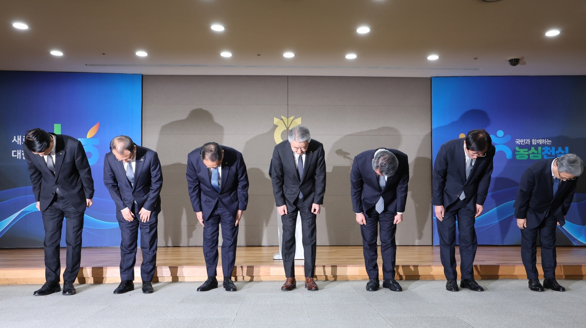 강호동(가운데) 농협중앙회장과 농협 임직원들이 13일 서울 중구 농협중앙회에서 농림축산식품부가 지난 8일 발표한 농협중앙회에 대한 특별감사 중간 결과와 관련해 대국민 사과를 하고 있다. 2026.1.13 연합뉴스