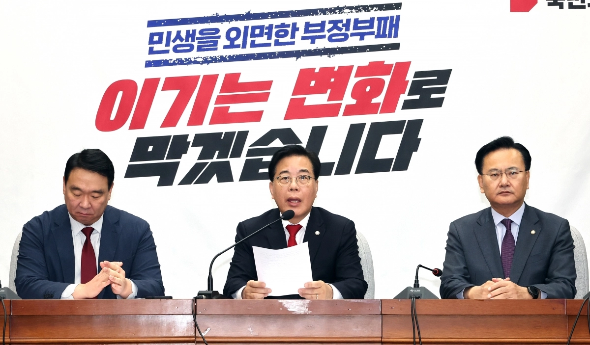 송언석 국민의힘 원내대표가 13일 국회에서 열린 원내대책회의에서 발언하고 있다.