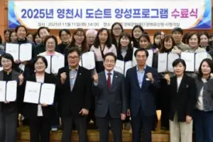 지자체들, ‘설명’ 넘어 ‘이야기’로…문화유산 ‘도슨트’ 양성 확산