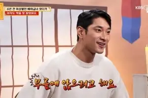 ‘40세’ 김요한, 베이글女 전여친과 결별 “스킨십 때문에”