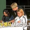 thumbnail - “톱스타 총출동에도 2주 연속 0%대”…‘요즘 대세’도 못 살린 ‘이 프로그램’