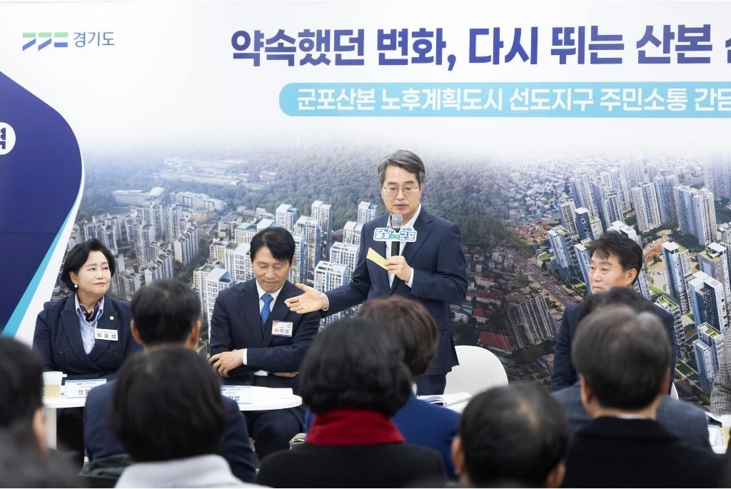 13일 군포보훈회관에서 열린 노후신도시 정비사업 선도지구 주민소통 간담회에서 김동연 경기도지사가 인사말을 하고 있다. (경기도 제공)