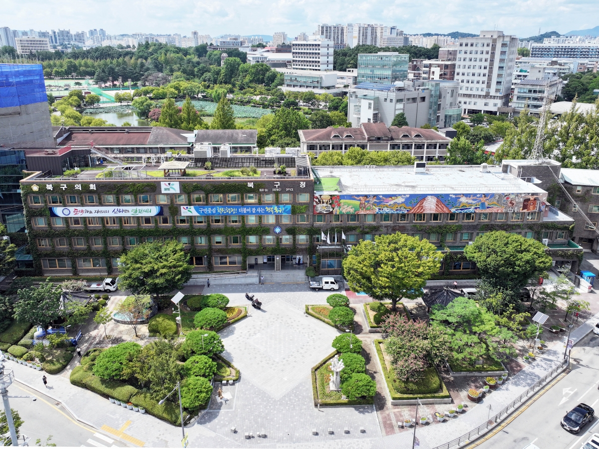 광주광역시 북구청.