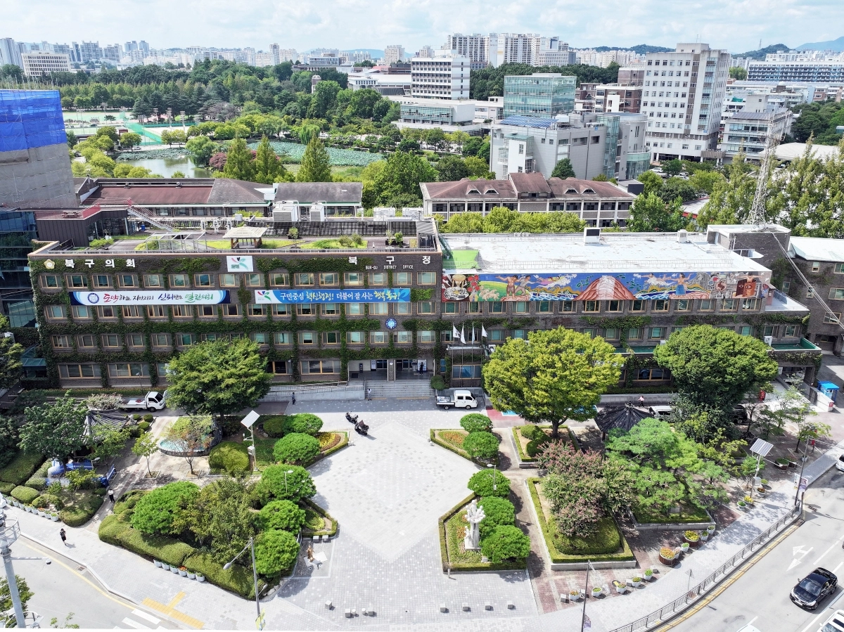 광주광역시 북구청.