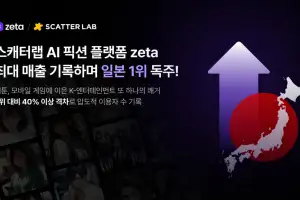 스캐터랩 ‘제타’, 일본서 월 매출 11억원 돌파 ‘역대급 흥행’