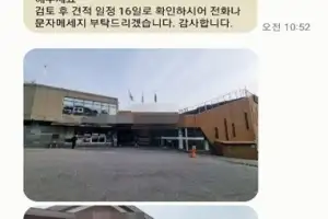 제주서도 공무원 사칭 사기… “문자·선납 요구하면 100% 사기”