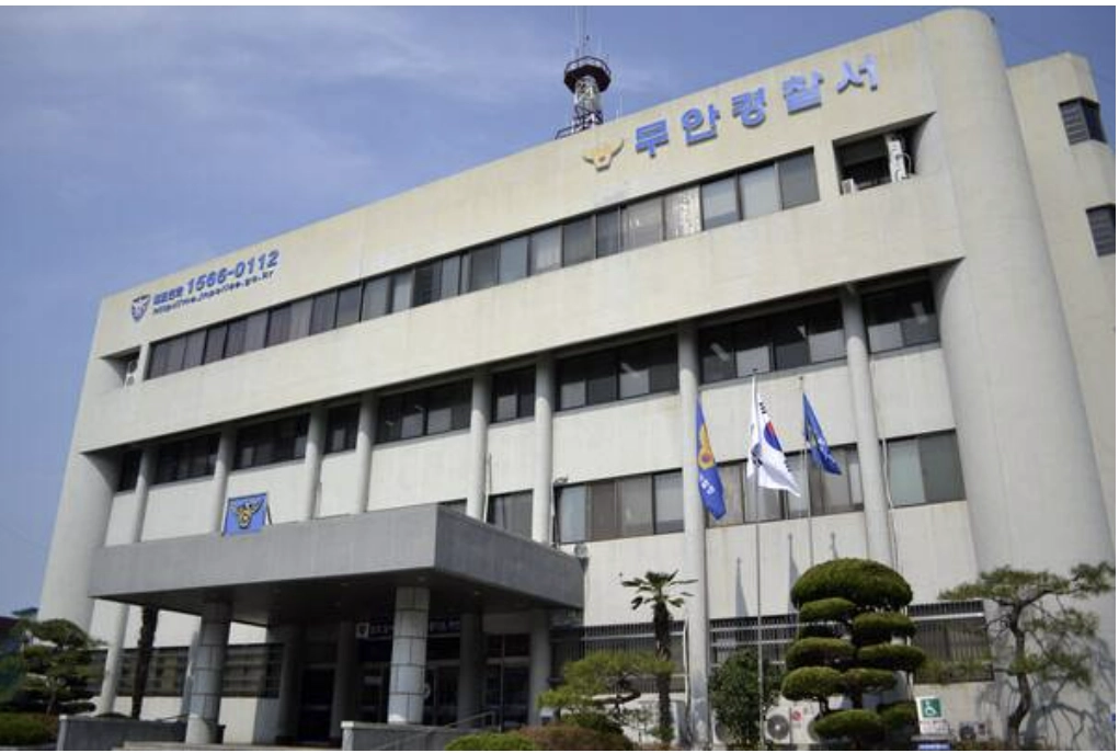 전남 무안경찰서 전경