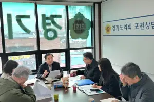 김성남 경기도의원, 경기도 양봉산업 발전 방안 논의