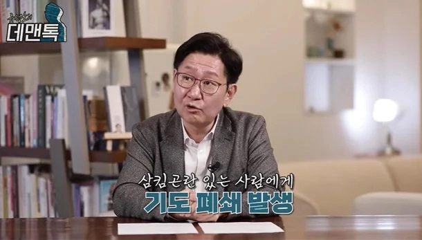 사진=유튜브 ‘유성호의 데맨톡(Deadmantalk)’ 캡처