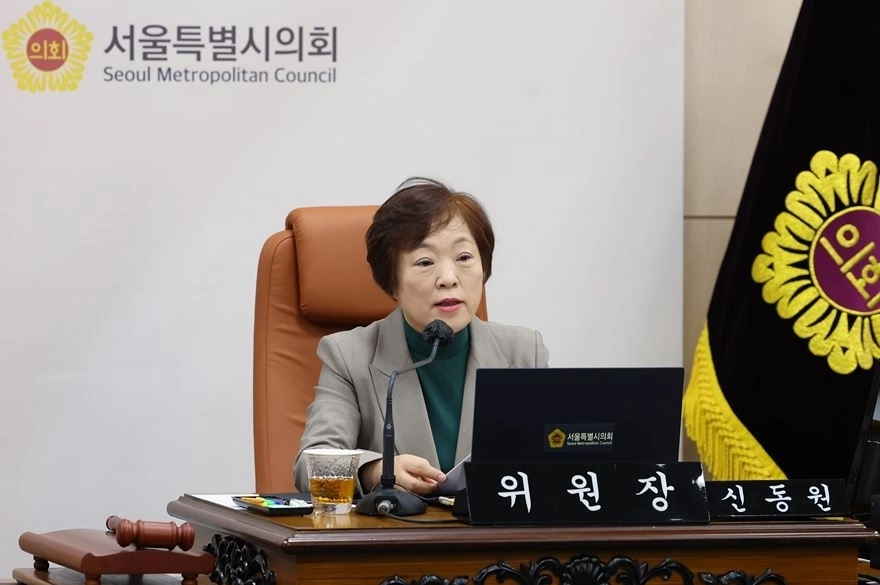 신동원 서울시의회 윤리특별위원회 위원장