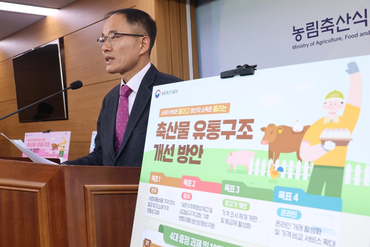 농식품부, 축산물 유통구조 개선 방안 발표     (세종=연합뉴스) 김주성 기자 = 안용덕 농림축산식품부 축산정책국장이 13일 정부세종청사에서 축산물 유통구조 개선 방안을 발표하고 있다. 2026.1.13     utzza@yna.co.kr (끝)