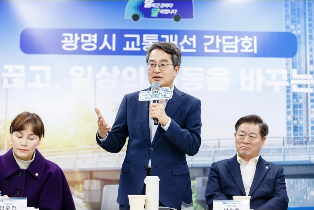13일 오후 광명1동 행정복지센터에서 진행된 광명-구로 간 목감교 확장건설 현장설명회에서 김동연 경기도지사가 인사말을 하고 있다. (경기도 제공)