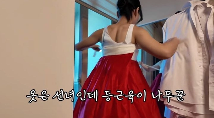 사진=김다영 유튜브 캡처