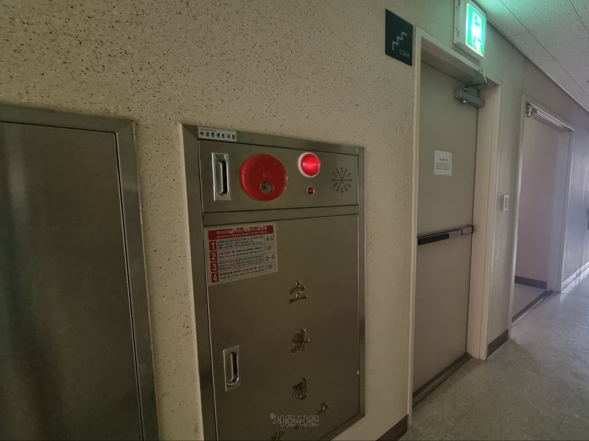 화재경보기 오작동이 발생한 서울 마포구의 한 오피스텔 복도. 비상계단 바로 옆에 화재경보기가 있다. 서울신문 DB