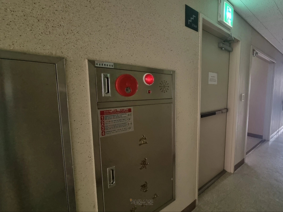 화재경보기 오작동이 발생한 서울 마포구의 한 오피스텔 복도. 비상계단 바로 옆에 화재경보기가 있다. 서울신문 DB