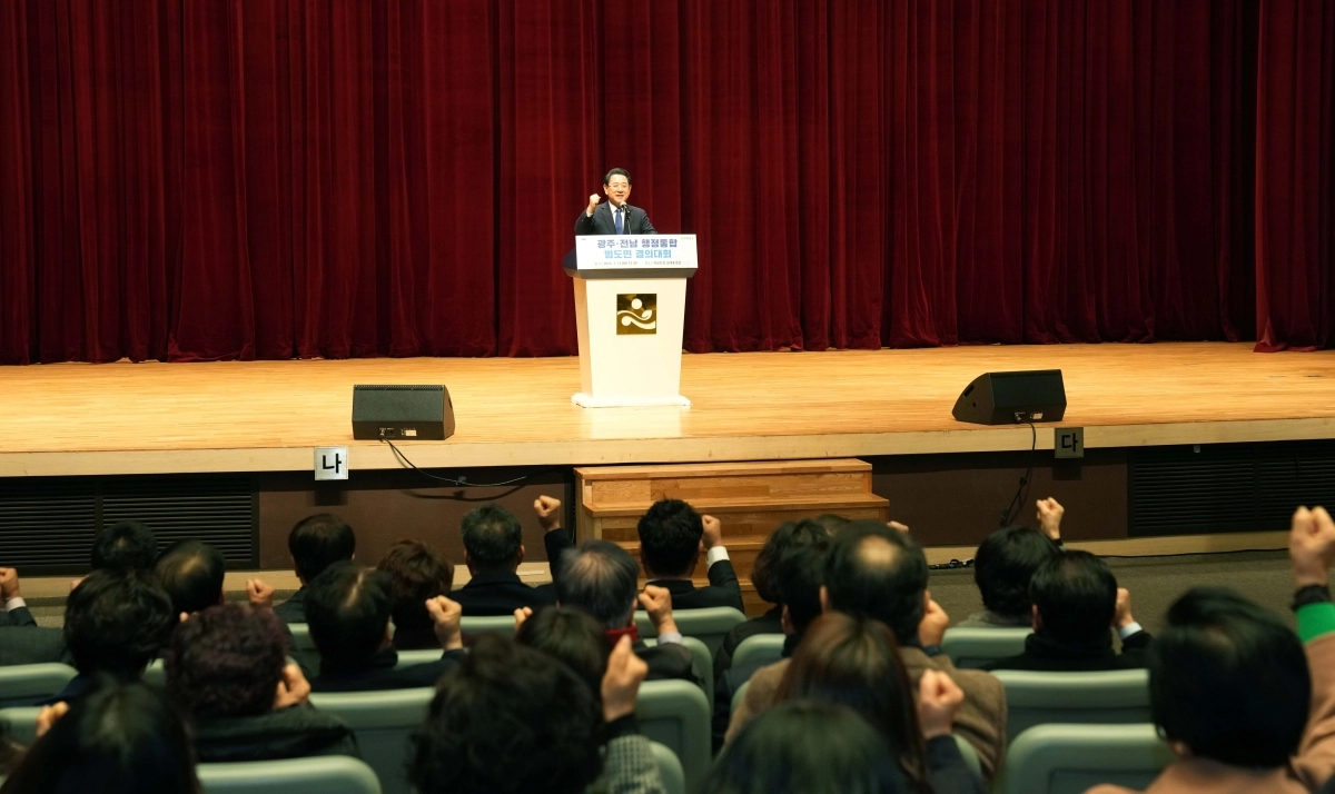 김영록 전남지사가 13일 도청 김대중강당에서 열린 ‘광주·전남 행정통합 범도민 결의대회’에서 인사말을 하고 있다.