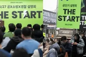 올해 9급 공무원 공채 경쟁률 28.6대 1… 2년 연속 상승