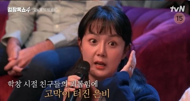 사진=tvN Joy ‘김창옥쇼4’ 캡처