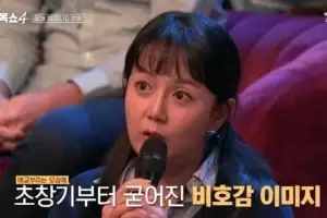 학폭 피해 고백한 여배우 “맞아서 고막 터져…한쪽 인공 고막”