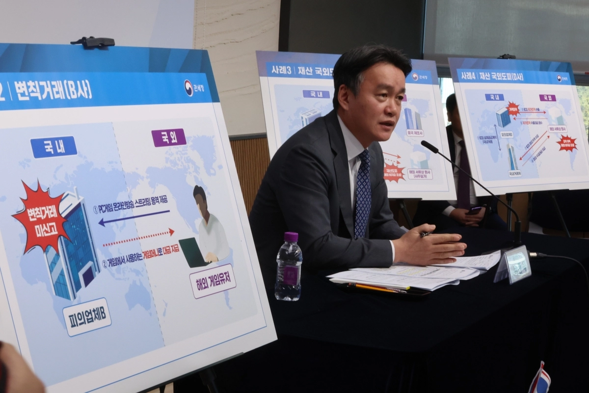 이종욱 관세청 차장이 13일 정부세종청사에서 환율 안정을 저해하는 불법외환거래에 대한 연중 상시 집중점검 계획을 발표하고 있다. 2026.1.13  연합뉴스