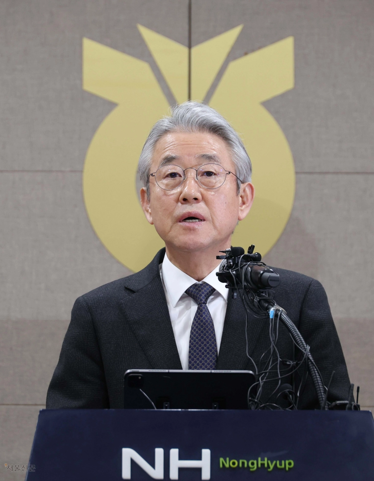 강호동 농협중앙회장