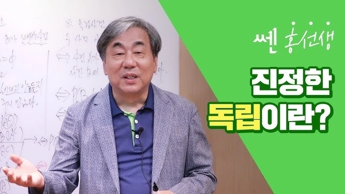 홍범준 좋은책신사고 대표