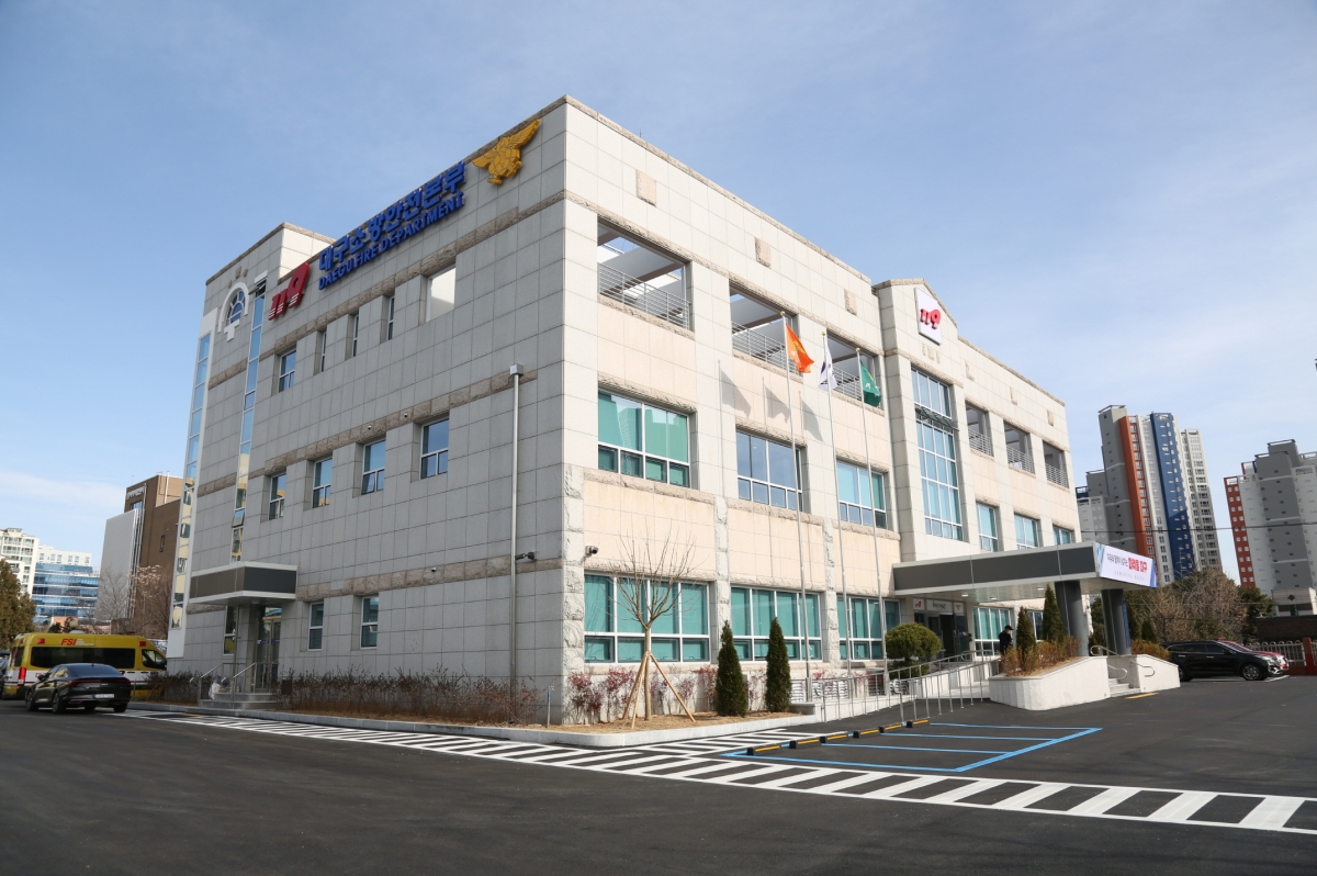 대구소방안전본부 전경. 대구소방안전본부 제공