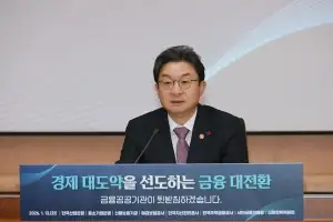 “국민성장펀드 5년간 150조→160조 될 수도”