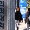 의대 증원, 100% 지역의사제 선발로 가닥