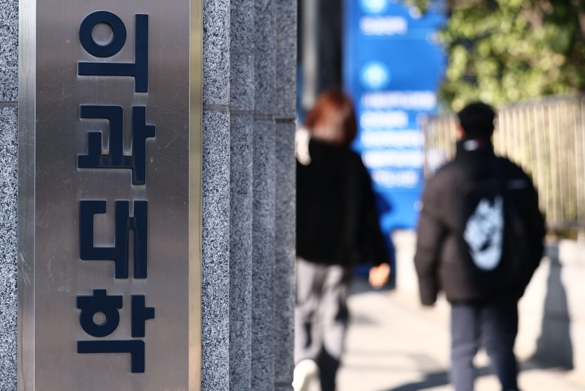 서울의 한 대학교 의과대학 모습. 연합뉴스