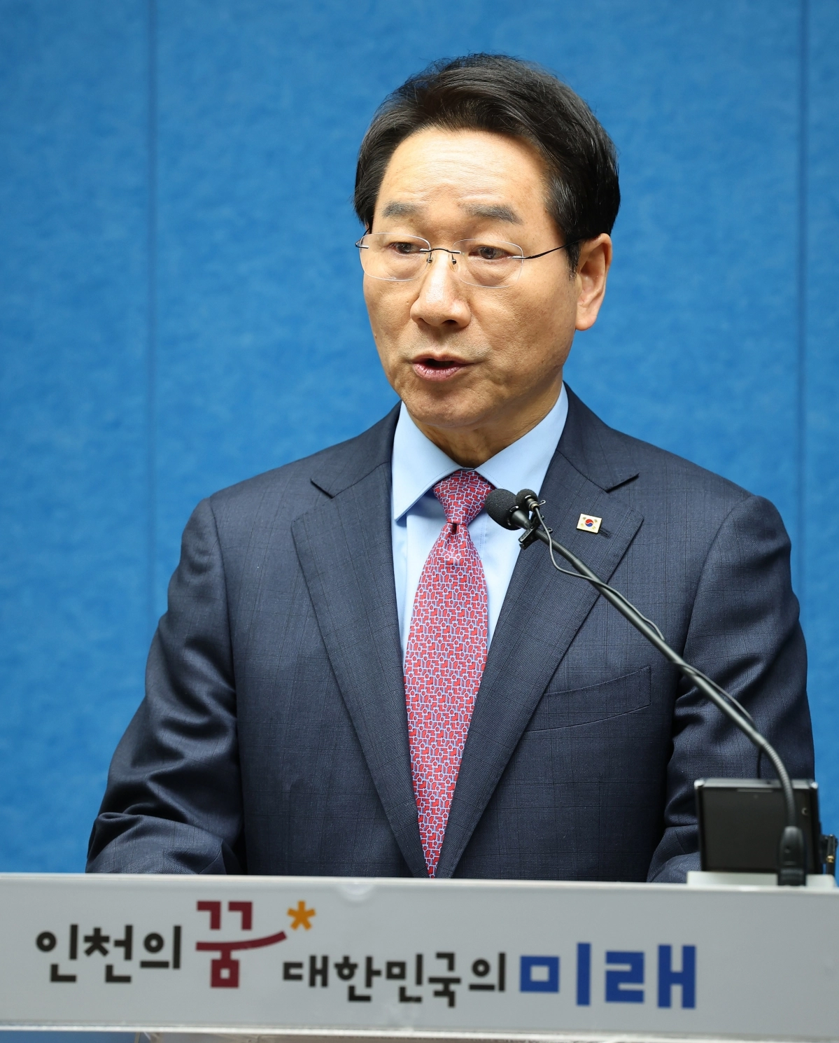 유정복 인천시장. 연합뉴스