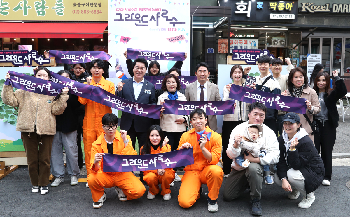 박준희(두 번째 줄 왼쪽 네 번째) 서울 관악구청장이 지난해 11월 샤로수길에서 열린 로컬브랜드 축제 ‘청년문화놀이터 그라운드 샤로수’에서 참가자들과 함께 기념사진을 찍고 있다.  관악구 제공