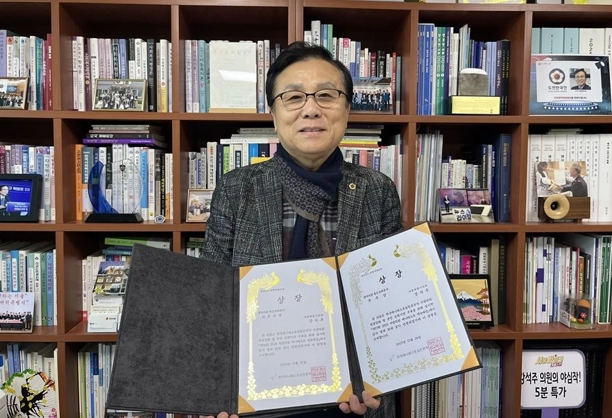 ‘제17회 2025 지방의원 매니페스토 약속대상’ 좋은조례 분야 우수상을 받은 강석주 의원